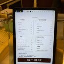 성산 | 제주 성산 에그타르트 맛집 성산해나 웨이팅 후기