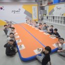 고척태권도 이미지