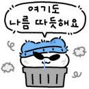 단란불고기