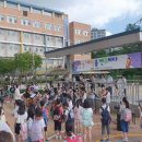 신기초등학교 이미지