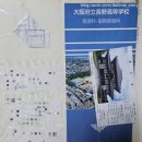 0626 | 교류학생을 마무리하며 | 일본에서 부산 돌아오기 | 혼자 함양 찾아가는 자유 여행 20040621-0626 0626