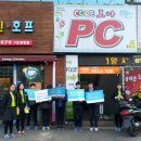 챌린저PC방 이미지