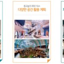 구래쇼핑몰 Daum카페