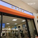 원주카톨릭병원 이미지