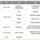 대구데이 페스티벌 이미지