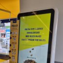 빽다방인천만수역점