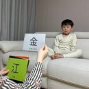 디자인나우 | 6세 아이 두뇌발달, 즐겁게 공부할 수 있는 브레인나우 체험팩 후기