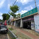 웅모터스