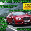 어디든달려카