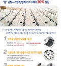엘림테크 이미지