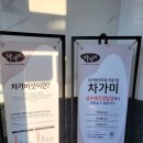 금수레밥상 Daum카페