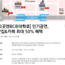 엔비씨 이미지