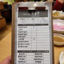 황솔촌수완점 이미지