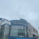 강릉시립중앙도서관 | 강릉시립중앙도서관 한송정밥상 구내식당 후기 가성비 맛집