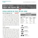 리메드팜 이미지