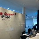 진솔치과의원 이미지