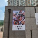 구파발맛집장칼앤만두