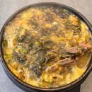 우거지 품은 순대국 이미지