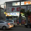 밀양 태영생막창 고소한 막창이 일품