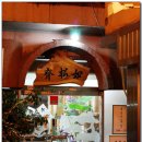 도마족발 이미지