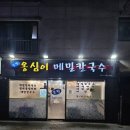 응암역 파리바게뜨 이미지