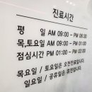 감계센텀내과의원 이미지
