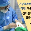 뿌리깊은치과의원 이미지