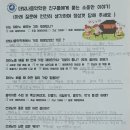 빛나피아노음악학원