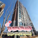 양평리버파크공인중개사사무소 이미지