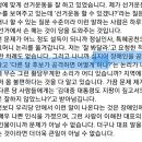 2일만에 시민 1240명이 탄원서에 서명하고 100여명이 탈당한 이유 이미지