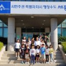 소정면사무소 이미지