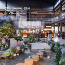 아리랑카페 - 포천시 양문로4길 9-1 | 아리랑카페