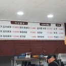 일품찌개전문점 이미지