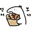피자스쿨구리갈매점 이미지