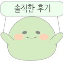 일월산돼지갈비 이미지