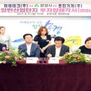 미래테크(주) 네이버블로그