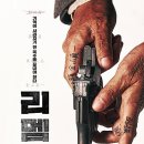 최신영화 자백 이미지