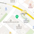 지니스소래포구역앞점