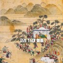 뭇별의료재단 | 예종 두문자 : 예 동 감 구 혜 복 무 청 보 양 대