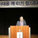 (주)대웅제약 이미지