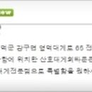 산호파크모텔 이미지