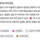 라니나인