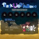 땡큐나라