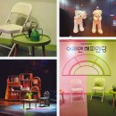 두산아트센터 연강홀 이미지