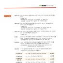 (주)유민기업