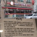 군산곱창맛집 연화구 군산곱창집 군산닭발 군산곱창갈비맛집 이미지