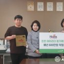 (주)하인스 이미지