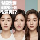 눈썹