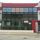 클리제 | BMW GT M범퍼 교환후기