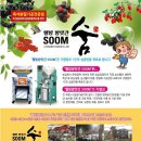 웰빙방앗간 이미지